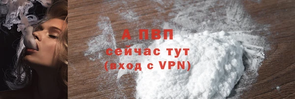 MDMA Бронницы