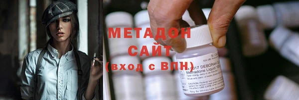 MDMA Бронницы