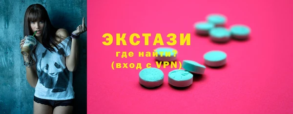 MDMA Бронницы