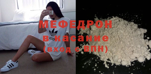 MDMA Бронницы