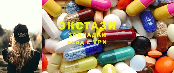 MDMA Бронницы