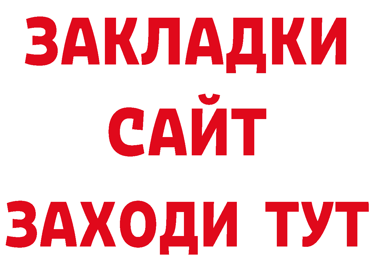 Первитин витя зеркало сайты даркнета гидра Дзержинский